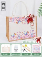 Crossing-Butterfly Cuba Pack [Butterfly] Отправить полный набор инструментов+подробные учебные пособия