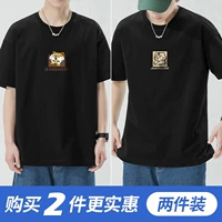 018 Happy Tiger Black +014 Little Tiger Black
