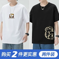 018 Happy Tiger White +017 Tiger Head Black