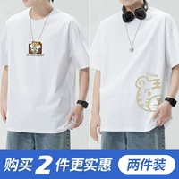 018 Happy Tiger White +017 Tiger Head White