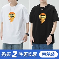 019 Sunset White +019 Sunset Black