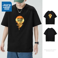 019 Sunset Black