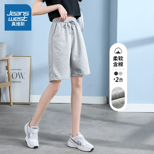 Tide, шорты, летние спортивные штаны для отдыха, свободный прямой крой