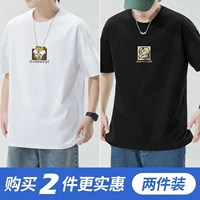 018 Happy Tiger White +014 Little Tiger Black