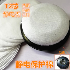 Респираторы, Защитные маски