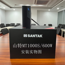 不间断供电电源（ups） 山特ups不间断电源mt1000s后备式长效机稳压1kva/600w需外接电池