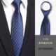 Y176 Blue Scrub White Strip 8 см модели молнии