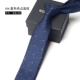 Рука -крошка [6 см галстук] f64 синий выделение