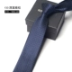 Ручная ручная [6 см галстук] F33 Темно -синий темный рисунок