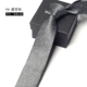 Ручная сделанная [6 см галстук] F91 Starry Ash