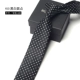 Рукопаданный [6 -сантиметровый галстук] F03 Черные и белые точки