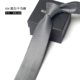 Рука -рука [6 см галстук] f04 Черно -белые тысячи птиц