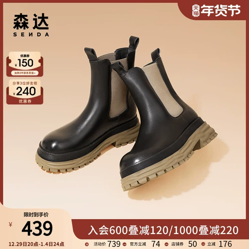 Флисовые челси, зимние сапоги, коллекция 2022, городской стиль, яркий броский стиль, по фигуре, средней длины