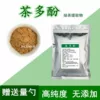 Товары от 尚宏生物科技