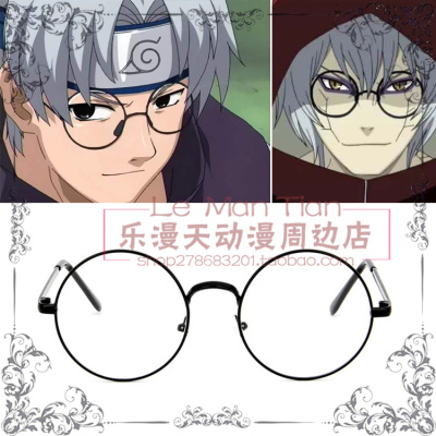 taobao agent Naruto, Japanese glasses, props, cosplay