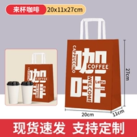 [Чашка чашки кофе] -Про