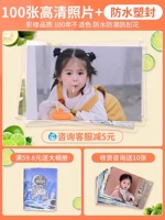 100 High -Definition+пластиковое уплотнение [❤ ❤ 1 1 1 1 推 1]