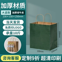 Большой, 23×15×25см