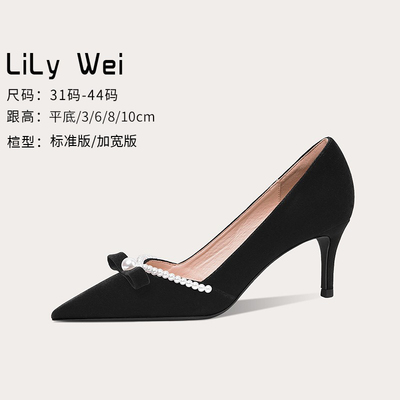 taobao agent Lily wei black velvet Hepburn Hepburn wind -wide feet female thin heel 6 cm high heels large size 41 43