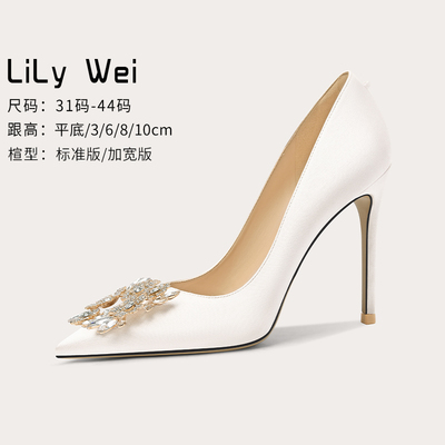 taobao agent Lily wei【murmur】Wedding shoes main wedding dress bridal shoes white silk high heels rhinestone square buckle high-end sense