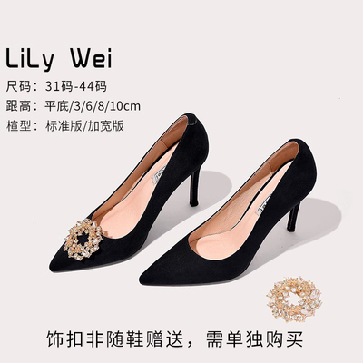 taobao agent Lily wei professional high -heeled shoes 2023 New temperament goddess Fan Xiaodian women's shoes 313233 black fine heel