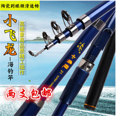 Море удочкой