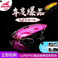 СущностьFishant Flying Ant Vib Ding Ding Seee