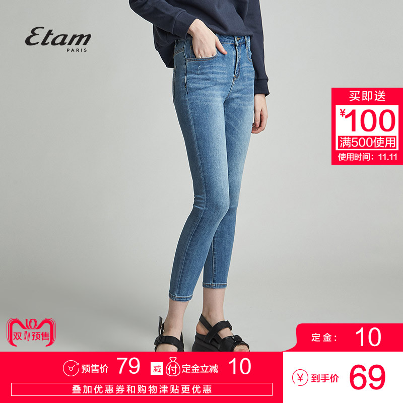 【预售】艾格Etam2018冬季新款女修身牛仔长裤8E202301144
