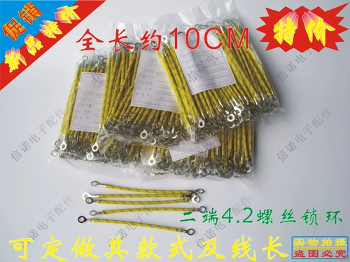 Вы можете сделать настройку и сделать линию подключения к домашним устройствам высокой линии тот -температуры 100 рисоварки на линии заземления на пакет