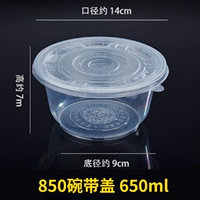 850 спецификации 50 [Принесение]