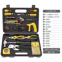 Комплект, набор инструментов, Германия