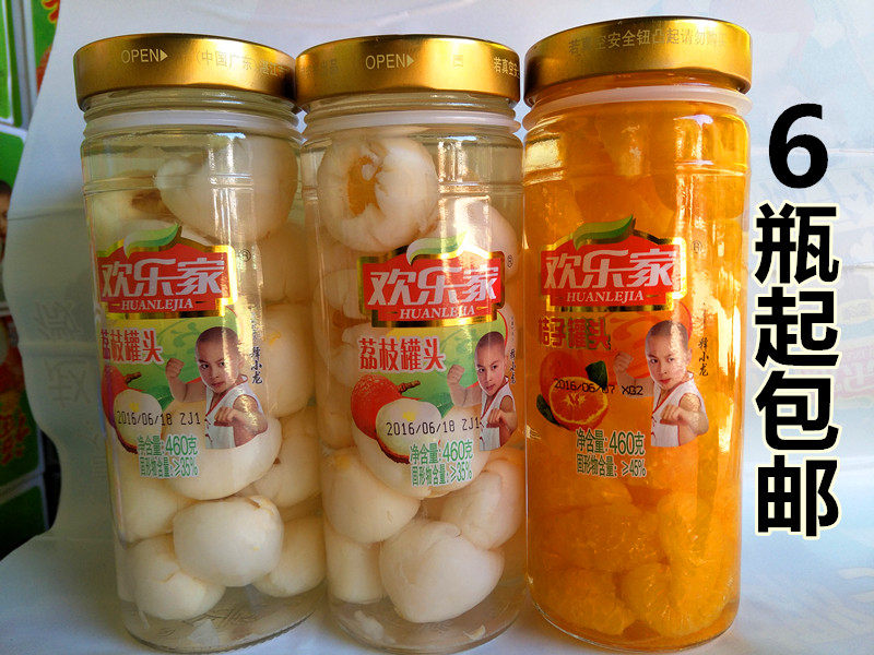 欢乐家糖水片片桔子罐头荔枝水果罐头460g大果肉破损包赔 5瓶包邮