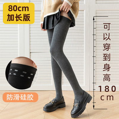 taobao agent Long silica gel non-slip socks, brand high boots, Japanese school skirt, combed cotton