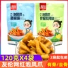 Товары от 恋嘴休闲食品