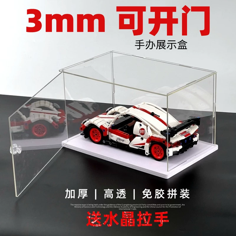 Design transparent acrylic stand, clay, constructor, minifigure, storage box