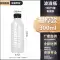 Chai nhựa 500ml có nắp thực phẩm dành cho thú cưng nước khoáng chai rỗng dùng một lần bao bì trà thảo dược chai nước giải khát sữa đậu nành Chai nhựa