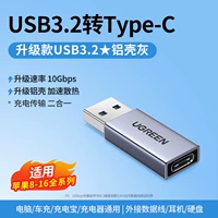 Алюминиевая оболочка Grey [обновляется USB3.2 ★ Применимо к Apple 8-16] Зарядка адаптер/передача данных/автомобиль CarPlay | долговечно и нелегко получить горячую