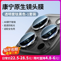 ✅【 Transparent-Titanium Black ★ 1 Set】 AR прозрачный ◆ Корнинг стекло ◆ Оригинальные пиксели очень ясны 丨 Несомненному возврату пакета возврат пакета