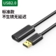 Линия расширения усиления сигнала USB2.0