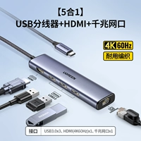 【5 -1】 usb3.0x3+hdmi60hz+gigabit.com