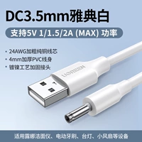 Афины белые