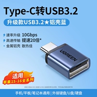 Titanium Blue [Обновление Type-C до USB3.2 ★ 1G Файл 2 секунды] для мобильного телефона/ноутбука/планшет