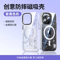 【Оригинальный технологический магнитный корпус】 Кольцо из металлической линзы ★ MAGSAFE ★ Один год гарантия