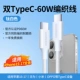 Плетеный белый совместимый планшетный ноутбук, 60W, официальный флагманский магазин, iphone
