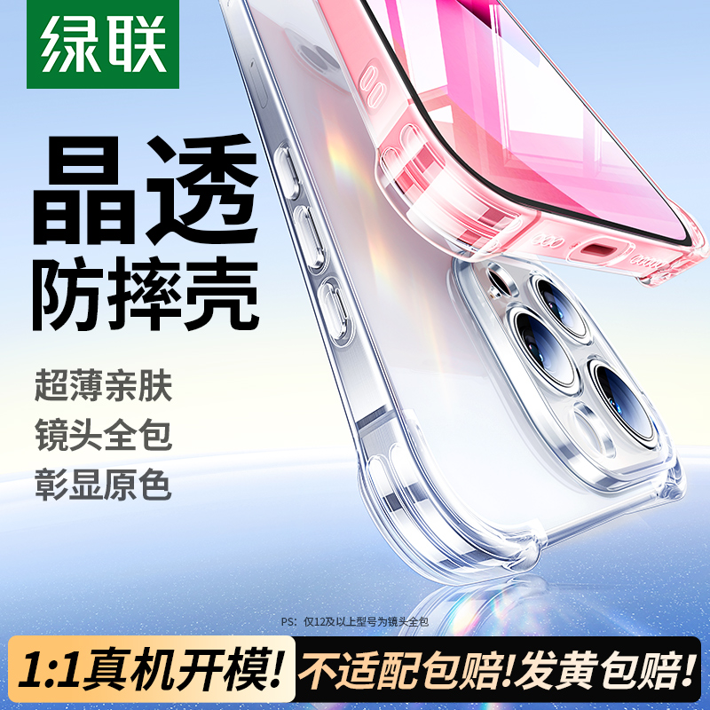 新升级气囊丨SGS防摔丨专业抗黄