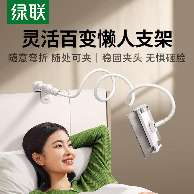 适用手机/平板/Switch 稳固防晃动 只换不修