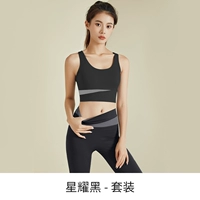 Черный комплект, бюстгалтер, штаны