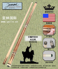 кий для бильярда