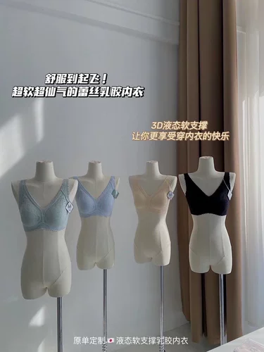 Поддерживающее японское кружевное дышащее нижнее белье, 3D