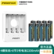 8 -й раздел 5 2200 MIA+USB Fast Charge [Поверните свет]